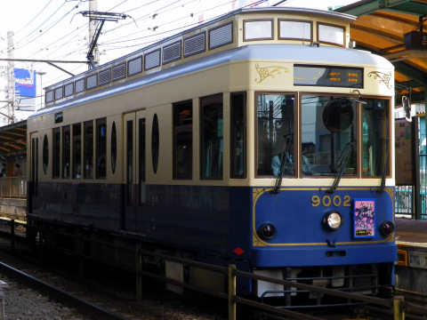 【都営】9000形9002号使用「都電さくら号」運転を王子駅前で撮影した写真