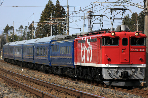 【JR東】EF65-1118＋24系客車使用 乗務員訓練実施（23日）の拡大写真