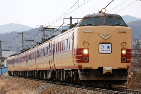 【JR東】しなの鉄道15周年記念 特急「白山」号 運転を三才～豊野で撮影した写真