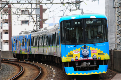 【京阪】「きかんしゃトーマス号2013」 運転開始を宮之阪駅で撮影した写真