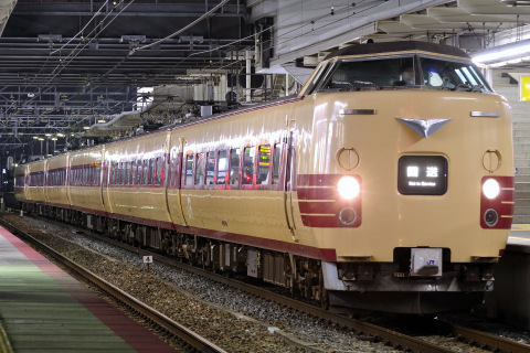 【JR西】381系 吹田総合車両所本所出場を尼崎駅で撮影した写真