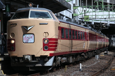 【JR東】快速「みやぎ・ふくしま 花めぐり」号 運転を仙台駅で撮影した写真