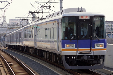 【南海】10000系10005F「ありがとう10005編成」運転を松ノ浜駅で撮影した写真