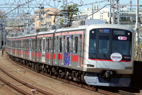 【東急】5050系5174F 「PAINT TRAIN」ヘッドマーク掲出を多摩川駅で撮影した写真