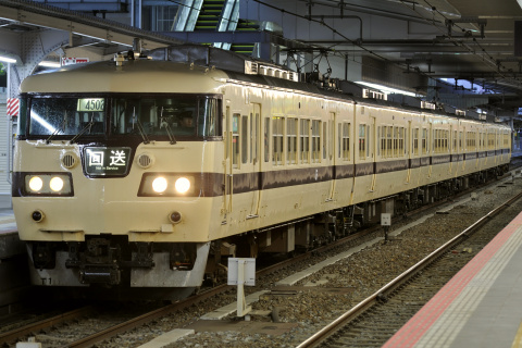 【JR西】117系キトT1編成使用 団体臨時列車運転の拡大写真