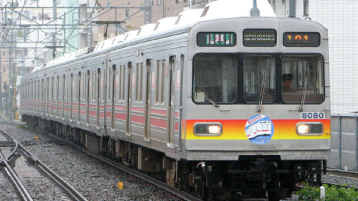 東急】8090系8099F 運用終了 |2nd-train鉄道ニュース