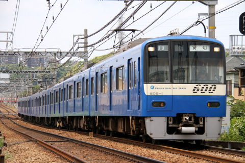 【京急】「京急ファミリー鉄道フェスタ2013」開催
