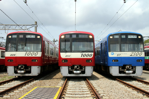 【京急】「京急ファミリー鉄道フェスタ2013」開催を会場内で撮影した写真