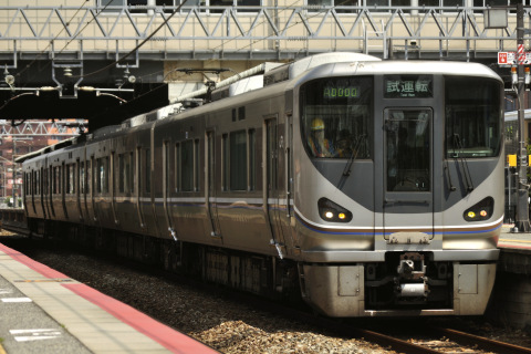 【JR西】225系Y1編成 性能試験実施を大久保駅で撮影した写真