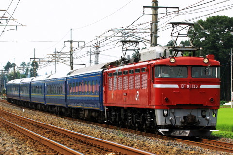 【JR東】EF81-133＋24系客車使用 乗務員訓練実施