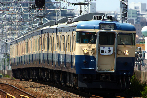 【JR東】115系「青い海号」運転を小岩駅で撮影した写真
