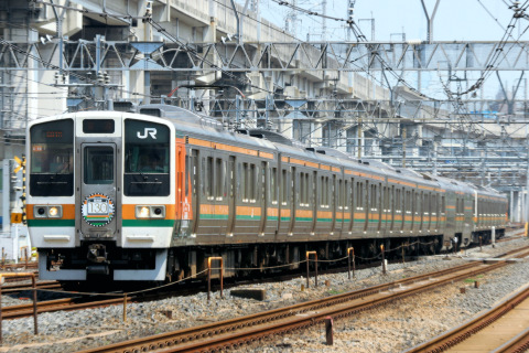 【JR東】「高崎線開業130周年記念」ヘッドマーク掲出の拡大写真