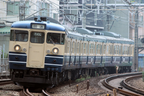 【JR東】115系トタW2編成 東京総合車両センターへ回送の拡大写真