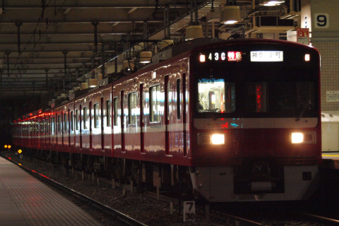 【京急】2013よこすか開国祭開催に伴う臨時列車運転の拡大写真