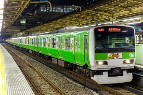 【JR東】『Rilakkuma Yamanote Line』運転を大崎駅で撮影した写真