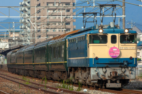 【JR西】『トワイライトエクスプレス』 ランチクルーズ列車運転の拡大写真