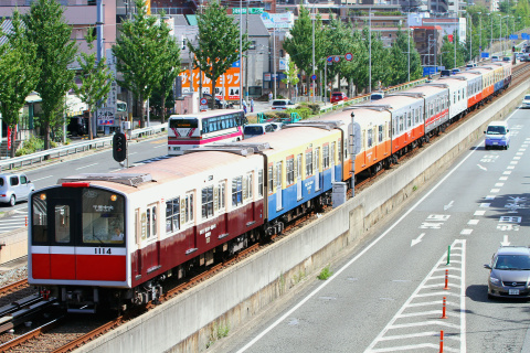 【大市交】110周年記念ラッピング列車 運行開始の拡大写真