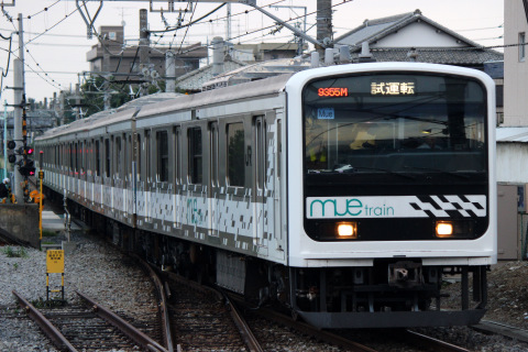 【JR東】209系『MUE-Train』 埼京線試運転を指扇駅で撮影した写真