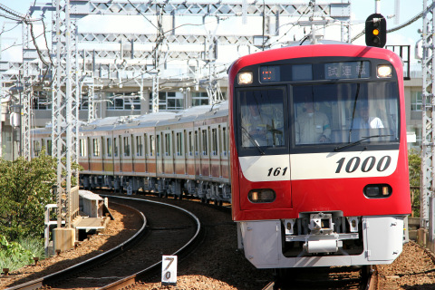 【京急】新1000形1161編成 本線試運転を新大津駅で撮影した写真