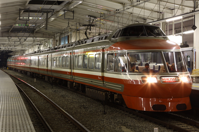 【小田急】「ニューイヤーエクスプレス」など運転を新百合ヶ丘駅で撮影した写真
