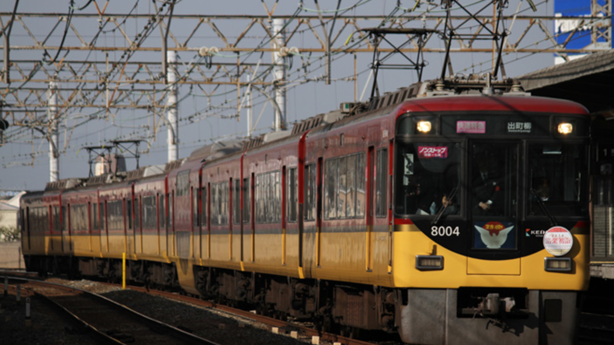 京阪】快速特急「洛楽初詣」運転 |2nd-train鉄道ニュース