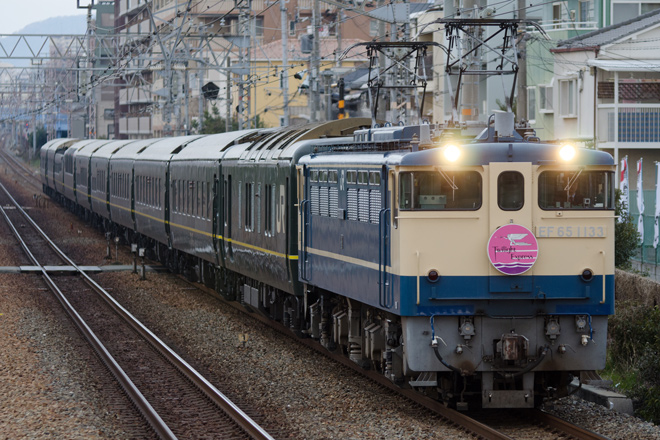 【JR西】トワイライトエクスプレス使用の団体列車が運行を甲南山手駅で撮影した写真