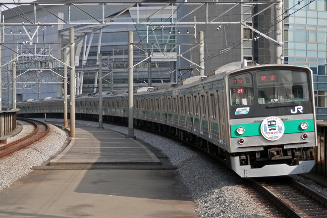 【JR東】205系ハエ22編成にありがとうヘッドマーク掲出を北与野駅で撮影した写真
