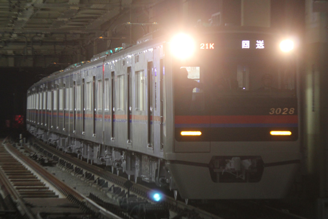 【京成】3000形3028編成J-TREC出場を京急蒲田駅で撮影した写真