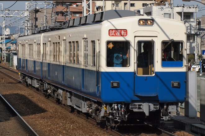 【能勢電】1500系1560F試運転を南茨木駅で撮影した写真
