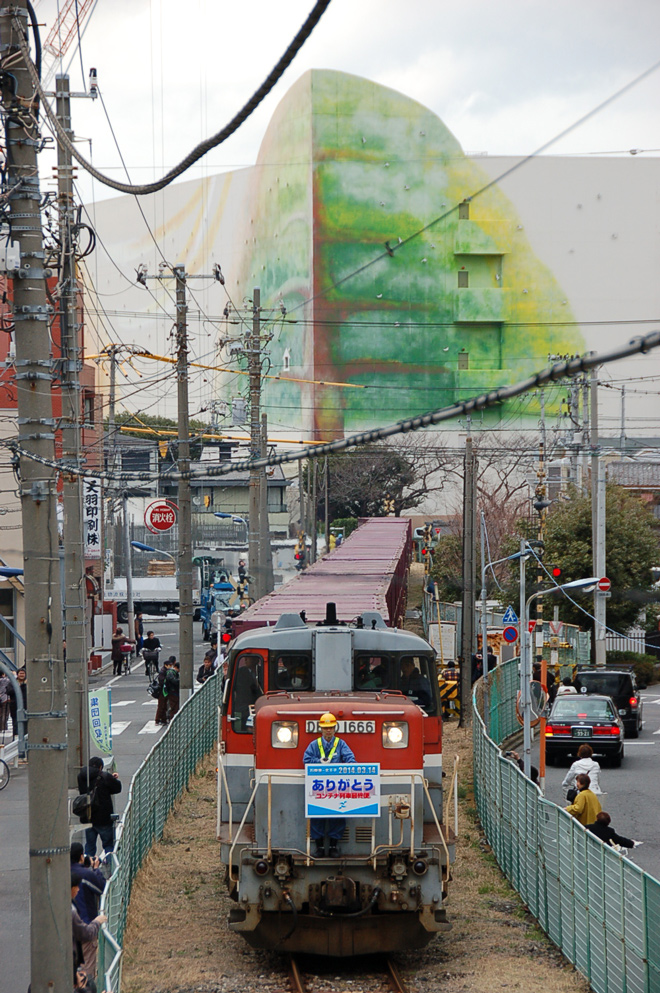 【全社】Nanohanaが勝手に選ぶ2014年鉄道10大ニュースを北王子～田端操車場間で撮影した写真