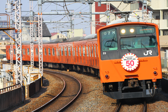 【JR西】大阪環状線「環状運転50周年」ヘッドマーク掲出の拡大写真