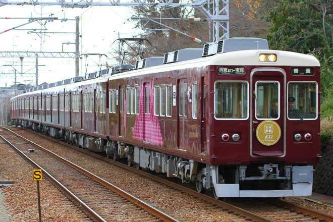 【阪急】「宝塚歌劇トレイン」運転開始を小林駅で撮影した写真