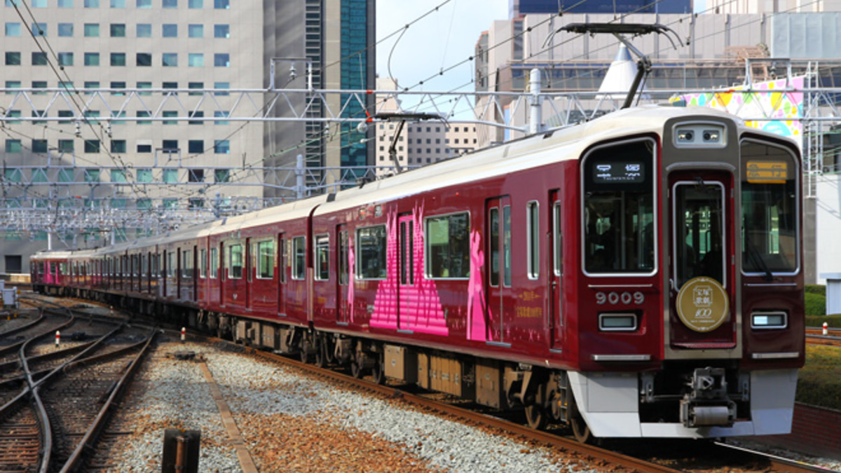 阪急電車　大阪-宝塚間電車運軌記念 阪急】「宝塚歌劇トレイン」運転開始 |2nd-train鉄道ニュース