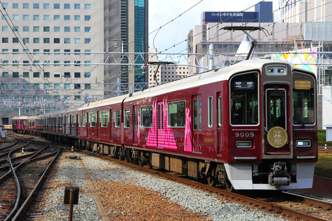 【阪急】「宝塚歌劇トレイン」運転開始を梅田駅で撮影した写真