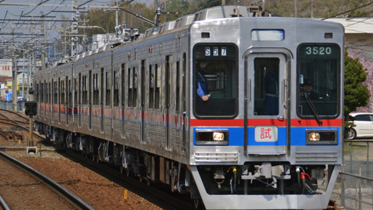 京成3500形 京成3500形3548編成(3548F)の編成データ、編成表、ニュース