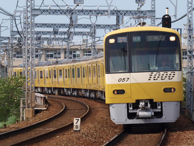 【京急】｢KEIKYU YELLOW HAPPY TRAIN｣運行開始を新大津駅で撮影した写真