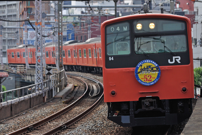 【JR西】大阪環状線交通科学博物館閉館記念HMを天満駅で撮影した写真