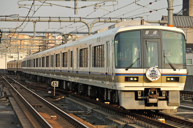 【JR西】大阪～神戸間開業140周年記念HMを加古川駅で撮影した写真