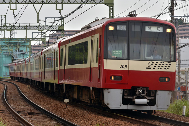 【京急】車掌さん学校列車を能見台～金沢文庫で撮影した写真