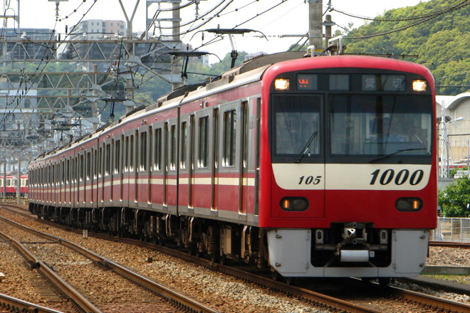 【京急】「京急ファミリー鉄道フェスタ2014」開催の拡大写真