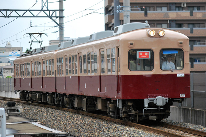 【西鉄】313形旧塗装電車　運行開始を西鉄香椎駅で撮影した写真