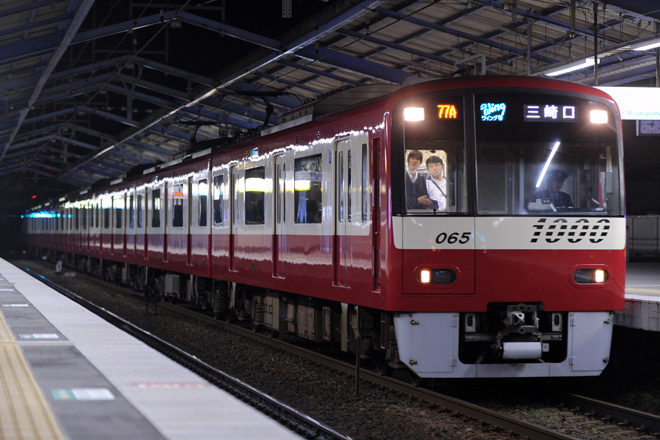 【京急】Wing号3ドア車で代走を三浦海岸駅で撮影した写真