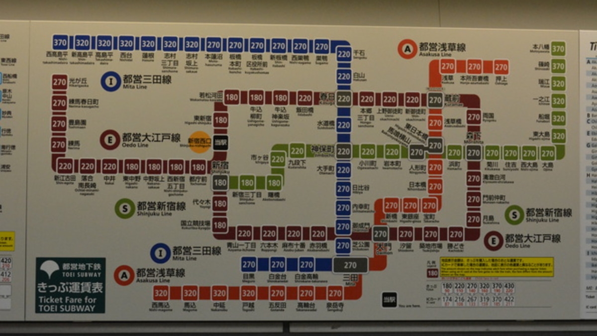 都営】消費税率変更による運賃改定実施（6月1日改定） |2nd-train鉄道