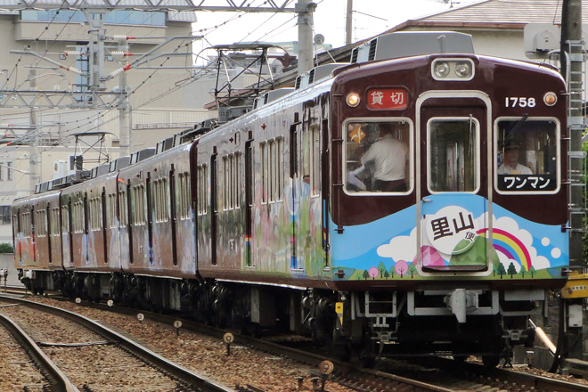 【能勢電】貸切列車「ジャズトレイン」運行の拡大写真