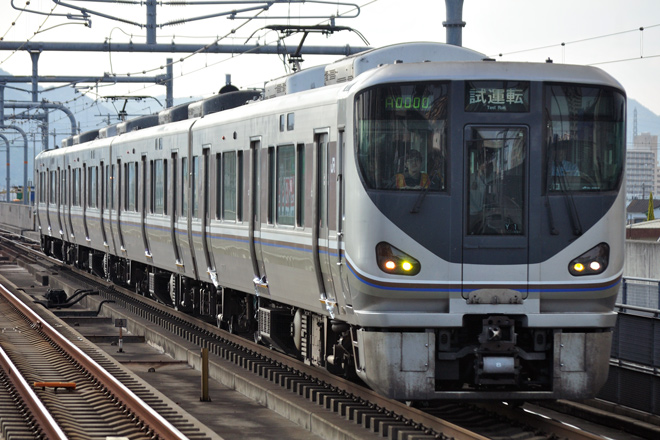 【JR西】225系Y1編成　本線試運転実施を加古川駅で撮影した写真