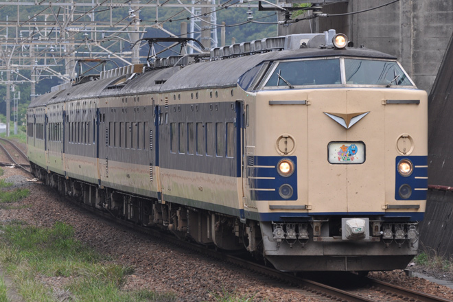 【JR東】583系秋田車 「わくわくドリーム号」運転(2014/06)の拡大写真