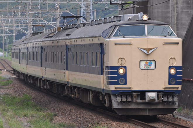 【JR東】583系秋田車 「わくわくドリーム号」運転(2014/06)を船橋法典駅で撮影した写真