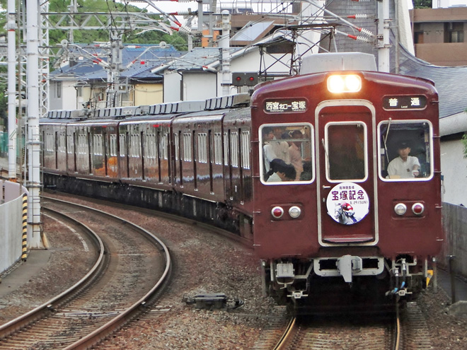 【阪急】宝塚記念HM掲出を宝塚南口駅で撮影した写真