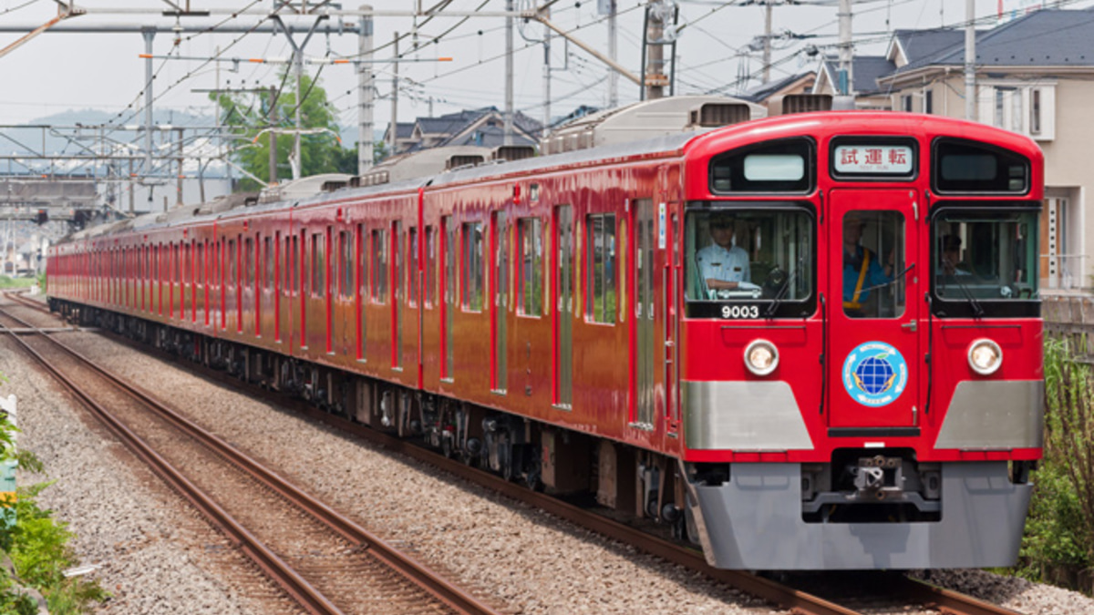 プラレール西武鉄道9000系RED LUCKY TRAIN 新品未開封