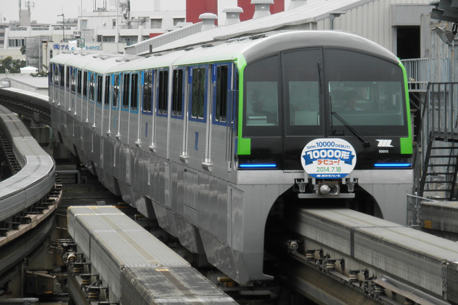 【東モノ】東京モノレール10000形営業運転開始を昭和島駅で撮影した写真
